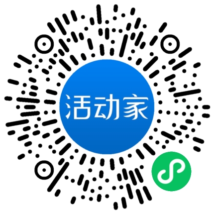 活动家_小程序快捷下单