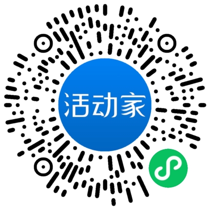 活动家_小程序快捷下单