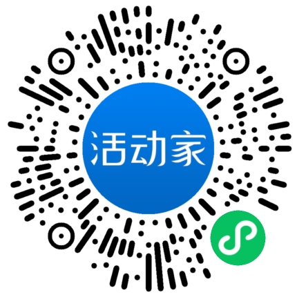 活动家_小程序快捷下单