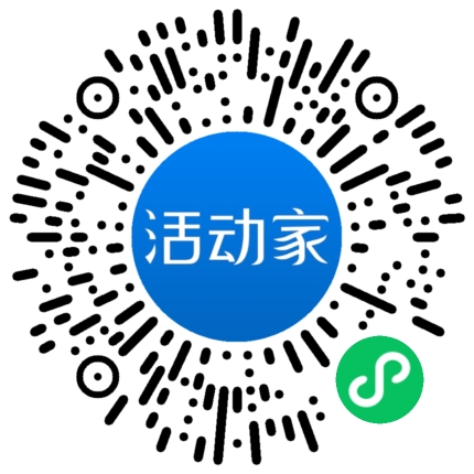 活动家_小程序快捷下单