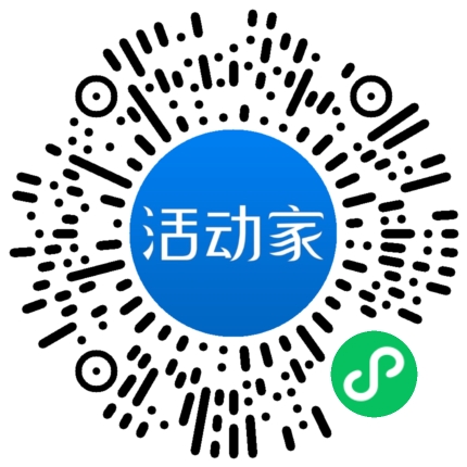 活动家_小程序快捷下单