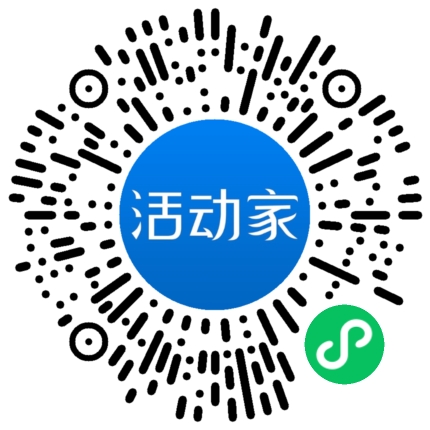 活动家_小程序快捷下单