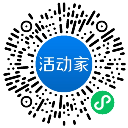 活动家_小程序快捷下单