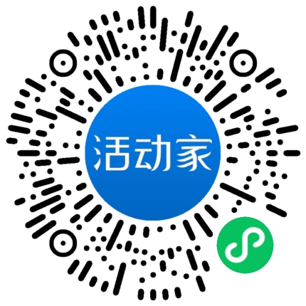 活动家_小程序快捷下单