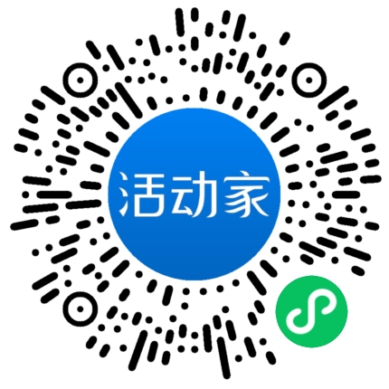 活动家_小程序快捷下单