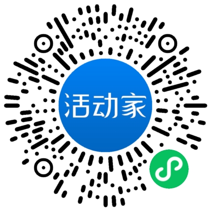 活动家_小程序快捷下单