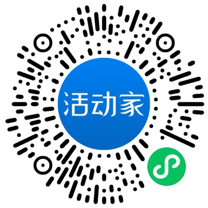 活动家_小程序快捷下单