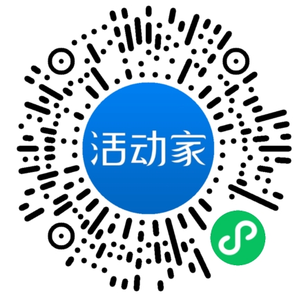 活动家_小程序快捷下单