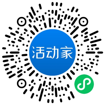 活动家_小程序快捷下单