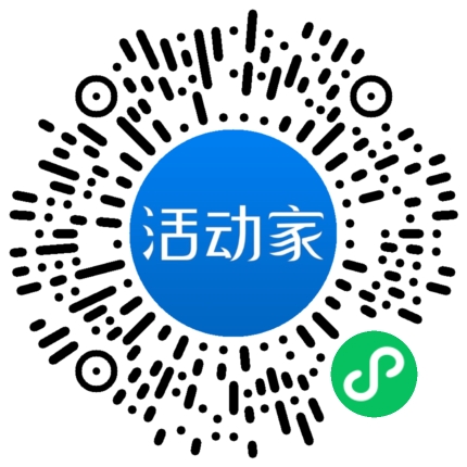 活动家_小程序快捷下单