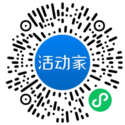 活动家_小程序快捷下单