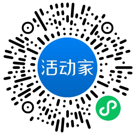 活动家_小程序快捷下单