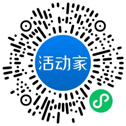 活动家_小程序快捷下单