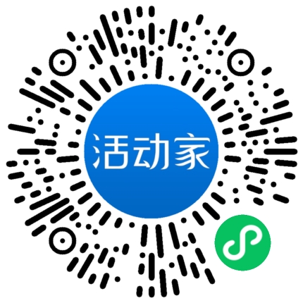 活动家_小程序快捷下单