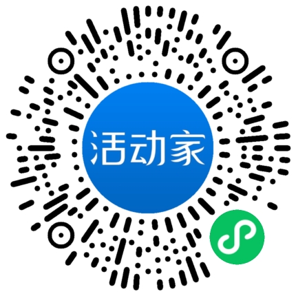 活动家_小程序快捷下单