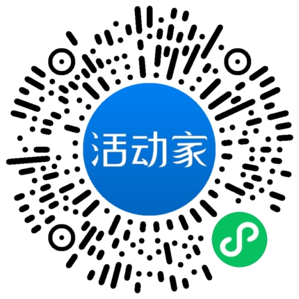 活动家_小程序快捷下单