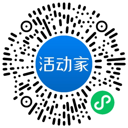 活动家_小程序快捷下单