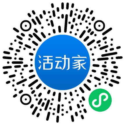 活动家_小程序快捷下单