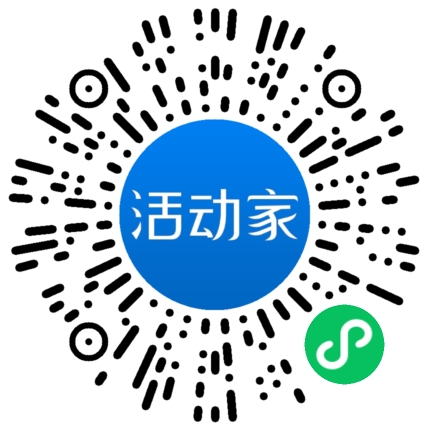 活动家_小程序快捷下单