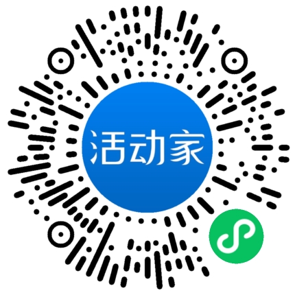 活动家_小程序快捷下单