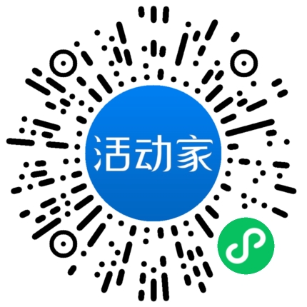 活动家_小程序快捷下单