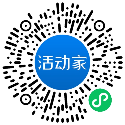 活动家_小程序快捷下单