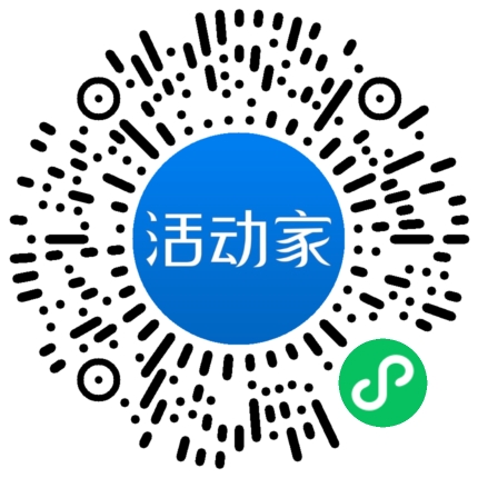 活动家_小程序快捷下单