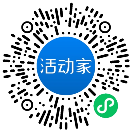 活动家_小程序快捷下单