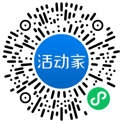 活动家_小程序快捷下单