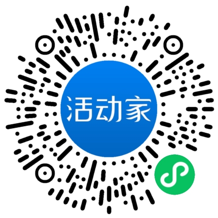 活动家_小程序快捷下单