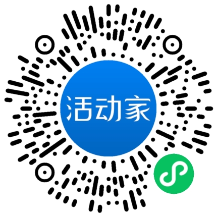 活动家_小程序快捷下单