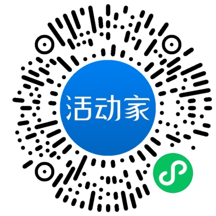 活动家_小程序快捷下单