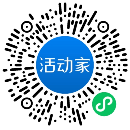 活动家_小程序快捷下单