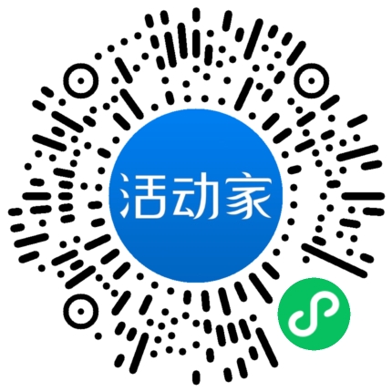 活动家_小程序快捷下单