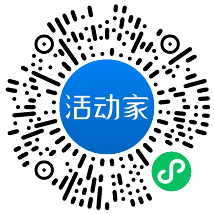 活动家_小程序快捷下单