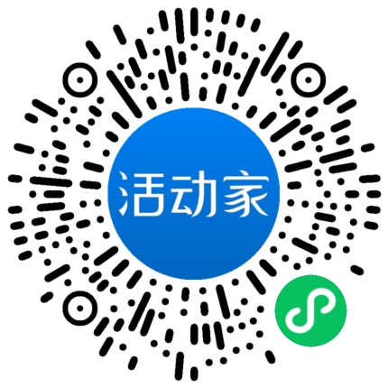 活动家_小程序快捷下单