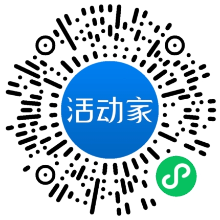 活动家_小程序快捷下单