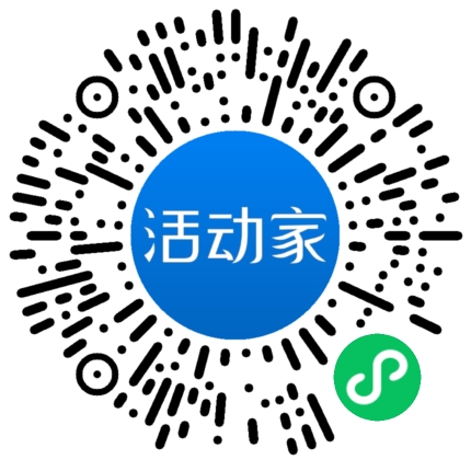 活动家_小程序快捷下单