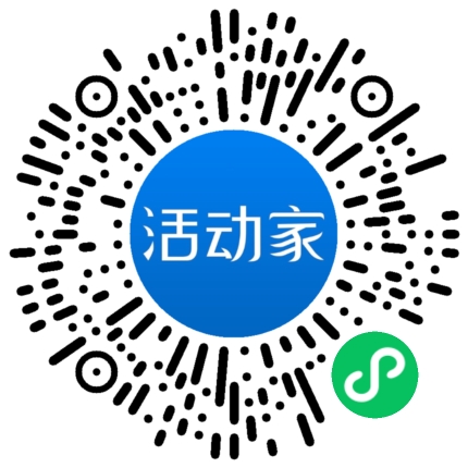 活动家_小程序快捷下单