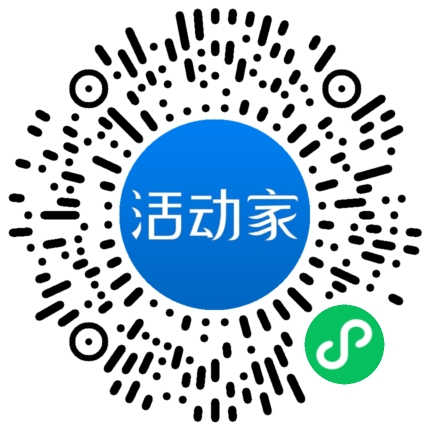 活动家_小程序快捷下单