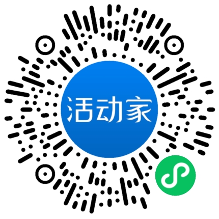 活动家_小程序快捷下单