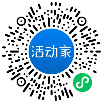 活动家_小程序快捷下单