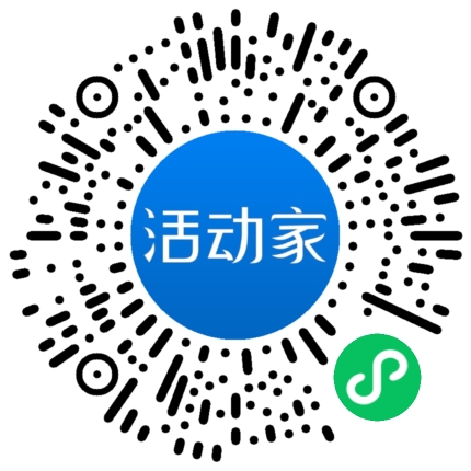 活动家_小程序快捷下单