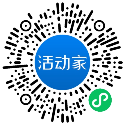 活动家_小程序快捷下单