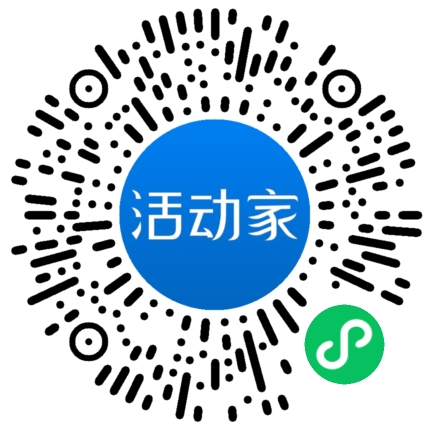 活动家_小程序快捷下单