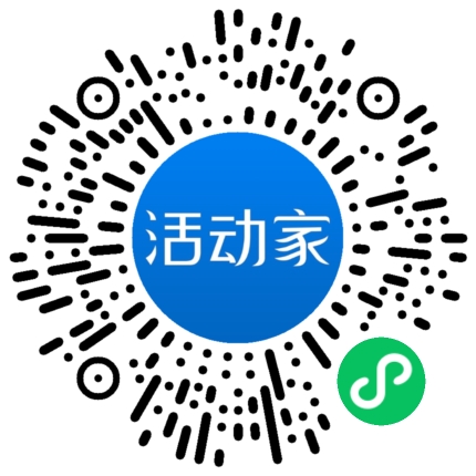 活动家_小程序快捷下单