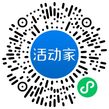 活动家_小程序快捷下单