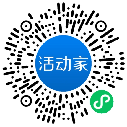 活动家_小程序快捷下单