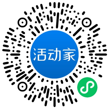 活动家_小程序快捷下单