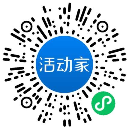 活动家_小程序快捷下单